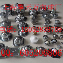  泰顺县力达冶金机械配件厂 主营 swc型万向十字包 swl