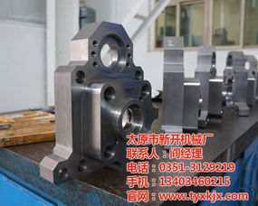 新开机械 图 精密零件加工厂家 新疆精密零件加工