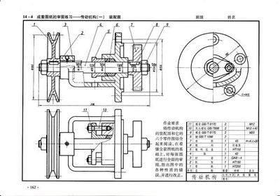 大学机械制图 各位大神求解答 图中零件图 装配图 改错