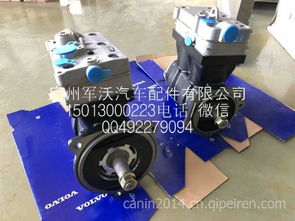 【欧洲卡车volvo沃尔沃fh/fm重卡空气压缩机总成,fh/fm价格,图片,配件厂家】