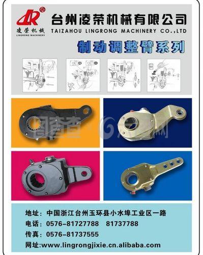 产品宣传单图片