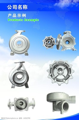 公司产品简介展板图片素材