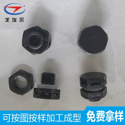 防水透气阀 m5 0.8尼龙