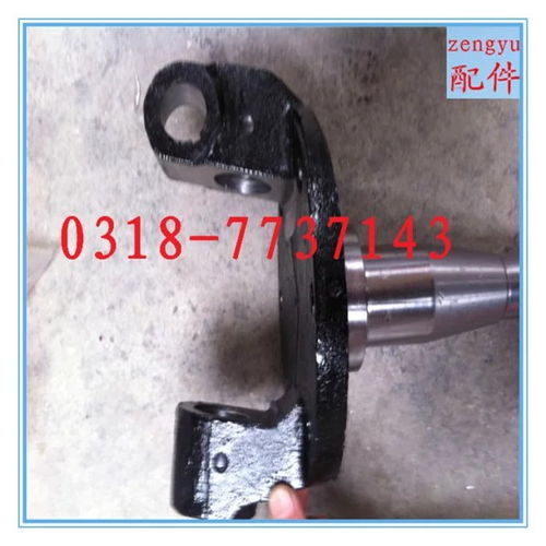 【批发零售东风轻卡1060转向节总成 ,00101060价格,图片,配件厂家】