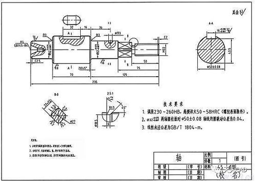 cad机械零件制图练习题